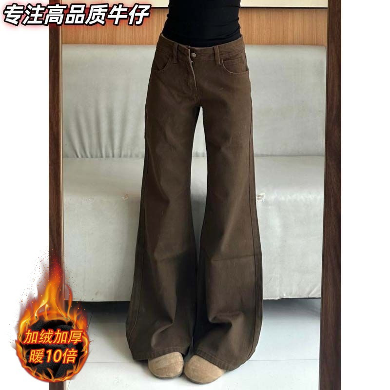 Petite Brown Flared Jeans for Women 2025 New Style, Non-Tight Low-Waist Loose Slimming Floor-Length Wide-Leg Pants