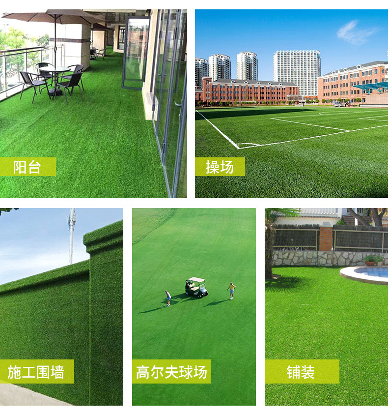 草坪_07.jpg