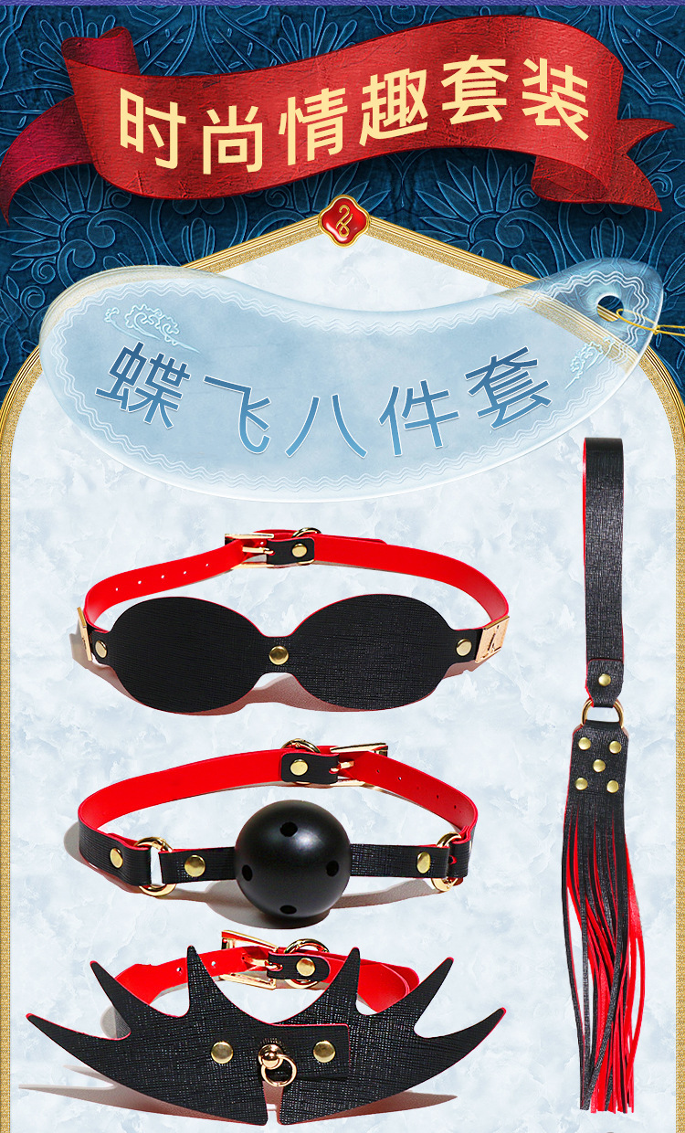 Jiuai Couple Bondage Set 8-Piece PU Kit with Handcuffs and Nipple Clamps — detail image 2