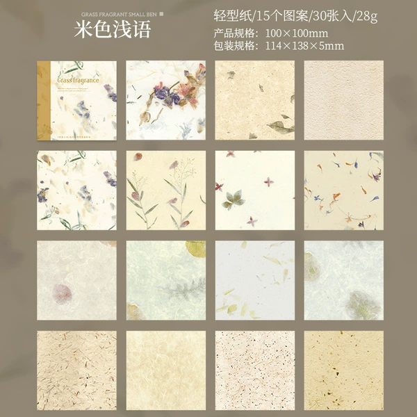 3 beige light words