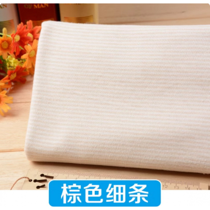 天然彩棉棉a类宝宝棉条纹点点卡通婴儿全棉针织棉弹力棉布布料