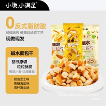 С�IС�M��ԭ���|ˮ�����֥ʿ����ζ׷�����e�������ʳ����  D