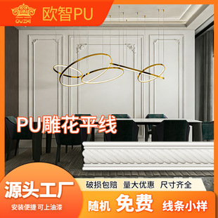 PU��ƽ����ʽ�����b��l�p�|��ˢ���ᰲ�b��ݏS�����lPU���l