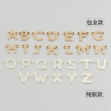 美国14K包金/纯银26个英文字母双闭口环连接片DIY手链项链串珠饰