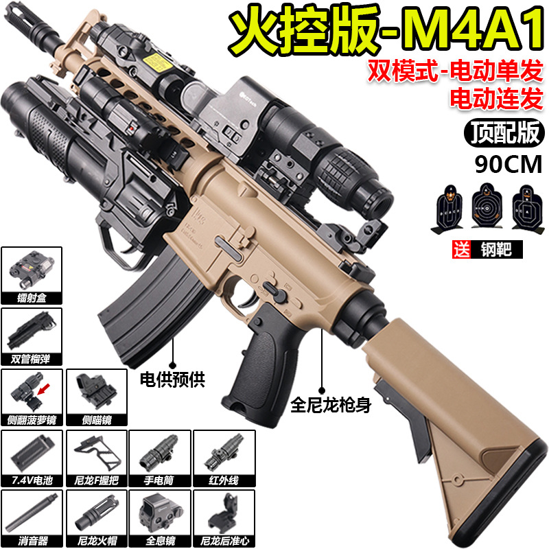 Bolonger electric single + continuous nylon fire control version M4A1 - sand col…