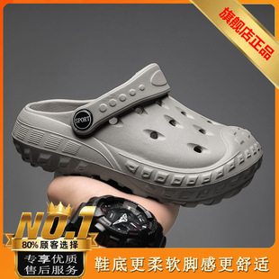 Children's Hole-In-The-Wall Summer Slippers, Non-Slip, Fashionable Sandals for Middle-Aged and Older Children, Boys, Primary School Students, Outdoor Beach Shoes