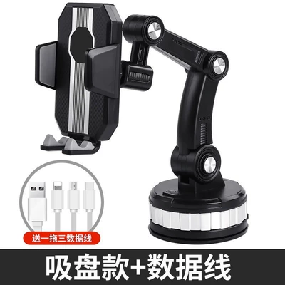 Car phone holder with large suction cup center - robotic-arm-mobile-phone-holder-grey-model-data-cable