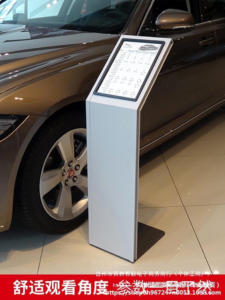 参数牌汽车4S店产品展示牌A3展会标识牌展架索引亚克力水牌指示牌
