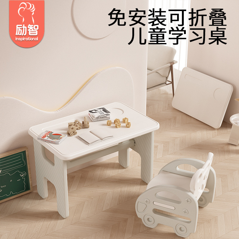 Installation-free Foldable Learning Table Children's Small Desk Household Toys Kindergarten Students Writing Simple Baby