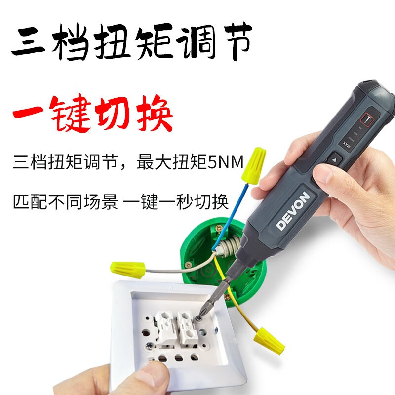 Dayo Dayo actualización 5616 mini destornillador eléctrico de carga de litio cabeza de lotes de mano micro motor DS