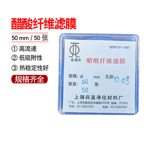 �Ϻ��d�������w�S��΢�מVĤ (CA)�w�SĤ50mm*0.22 0.45um50��/��