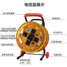 地拖插座电线转盘插排滚移动电缆盘卷线绕线盘带线50米空盘电线轴