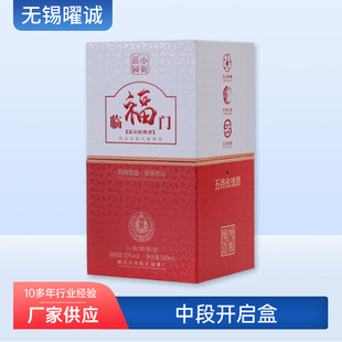 Liquor Mid-Section Open Box Single Corrugated Wine Packaging Box Gold Cardboard Universal Wine Bottle Gift Box Satchel