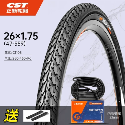 Zhengxin Tire 26inch Non-industrial tires - 26175-outer-tire-inner-tube-c1103-comes-with-pry-bar