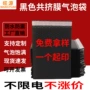 气泡打包加厚定制气泡袋
