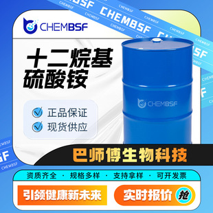 ʮ����������@ 2235-54-3 ������Ԅ� ������b �Y�|�Rȫ