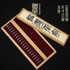 新款20片大祥云香包装盒空盒盘香装香木盒天地盖无粘香粉收纳礼盒