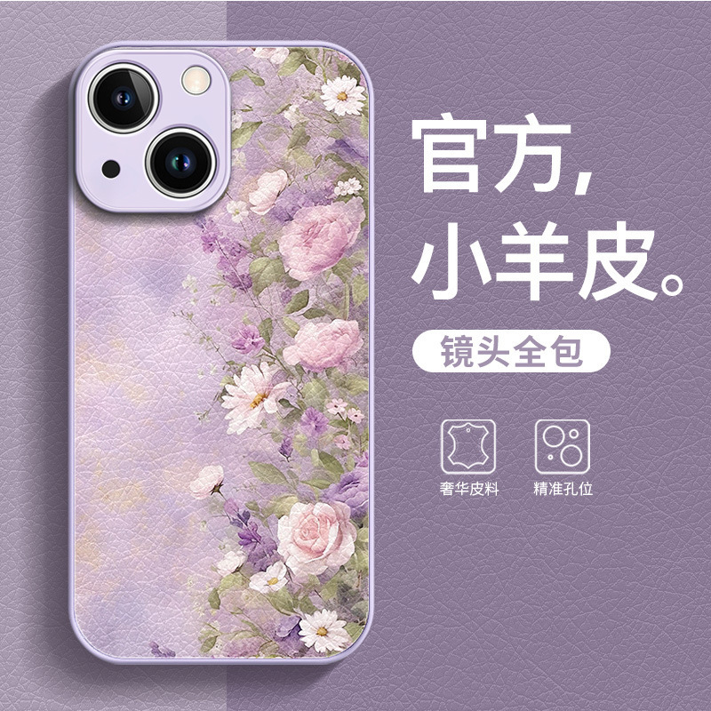 Suitable for Apple 14 Mobile Phone Case Iphone15 Leather Anti-Fall 16Pro Lanyard Purple 13Promax High-End X