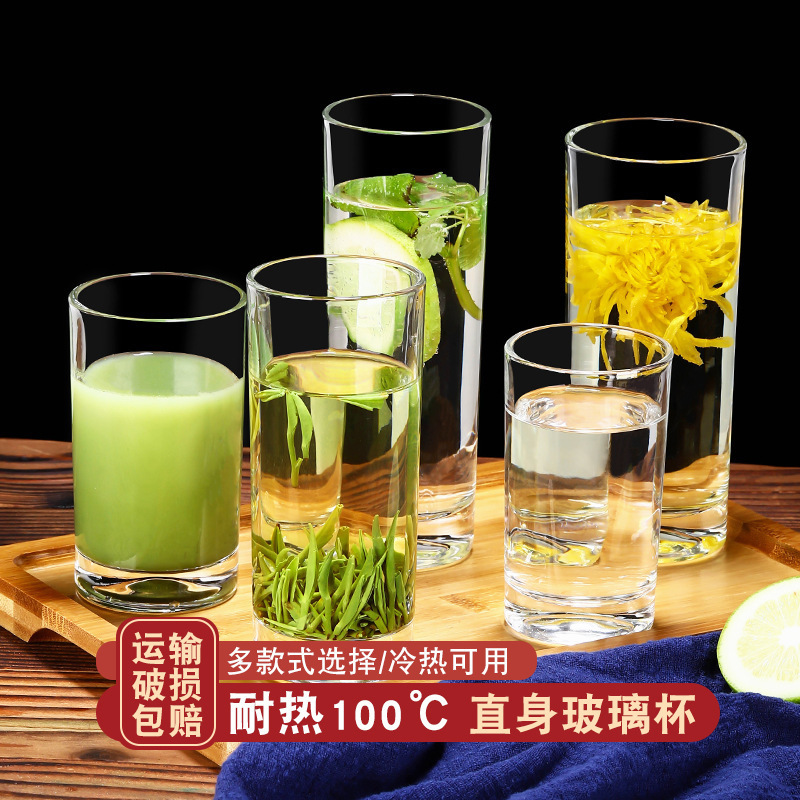 Household Hotel Bar Glass Small Round Straight Water Cup Transparent Beer Cup Milk Juice Cold Drink Tea Cup