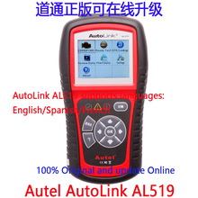 Autel AL519 obd2 Scanner Diagnostic Tool ͨ܇ϙzyx