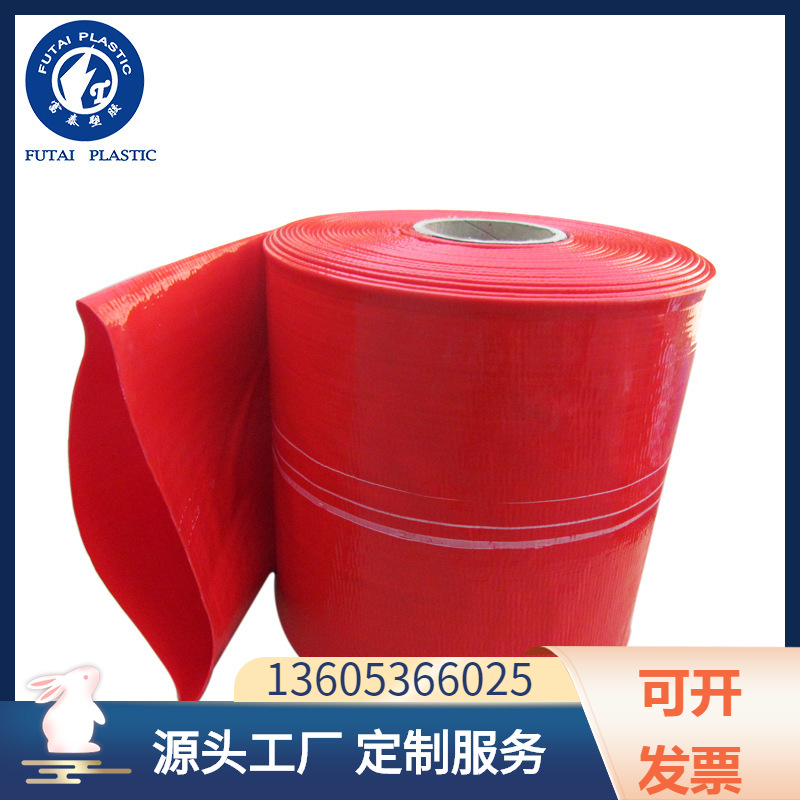 高压涂塑水带2.5寸灌溉水带农用 2寸3寸喷灌水管塑料软管厂家供应