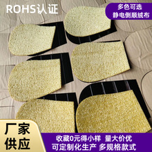 清洁刷子布针织绒布布料静电除尘去毛去屑衣刷布单面倒绒厂家批发