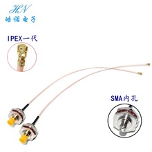 IPEX1���DM16��SMAĸ���݃ȿ��D�������o��AP��ˮ�й̶�����RG178