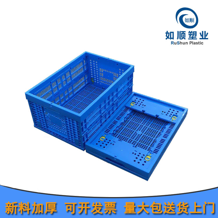 江苏折叠筐600系列 蔬果折叠筐 物流包装框 批发