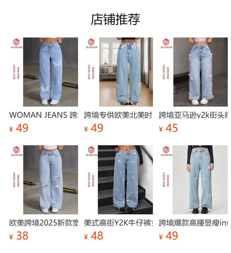 预览状态下无法点击,发布后,可点击跳转到对应的商品页面