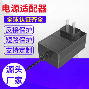9V2A Printer Power Adapter Manufacturer Ce Certified 24V1A Humidifier Australian and British Regulations 12V2A Lighting