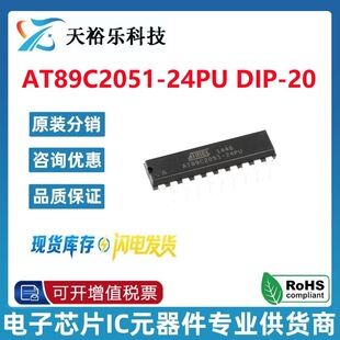 ԭ�b��Ʒ AT89C2051-24PU AT89C2051 ֱ��DIP-20 8λ�W��΢������