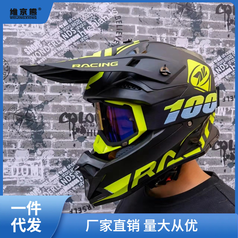 新しいオフロードバイクヘルメットラリーレーシングオートバイ用品大人の四季ユニバーサルオートバイ旅行男性と女性の帽子 Pingju|undefined