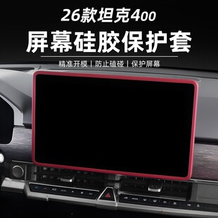 �m���26��̹��400hi4z/t�п���Ļ���z���o�׃���b�����Ʒ