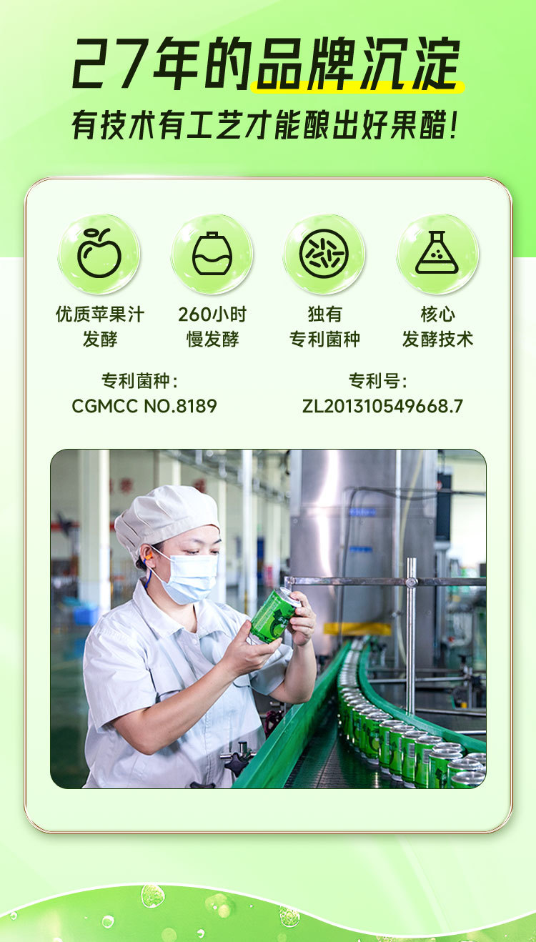 330电商版详情_03