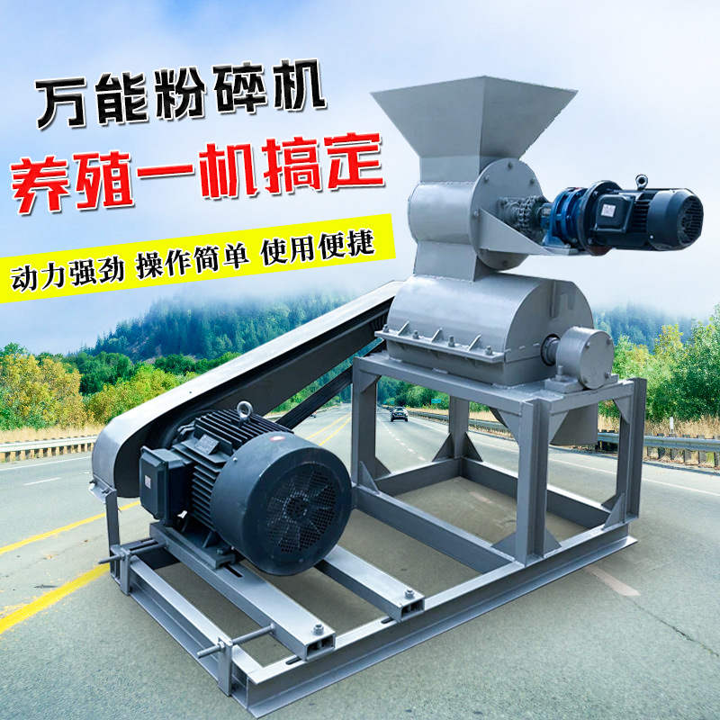 <unk> <unk> máquina de pulverización de hierbas chinas acero inoxidable gran molino superfino comercial Jiangyin equipos fabricantes