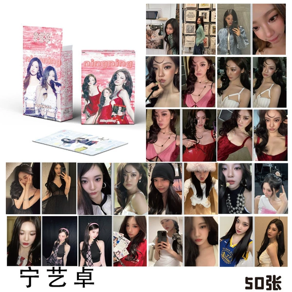 NINGNING Ningyi Zhuo Xiaoka [50 photos]