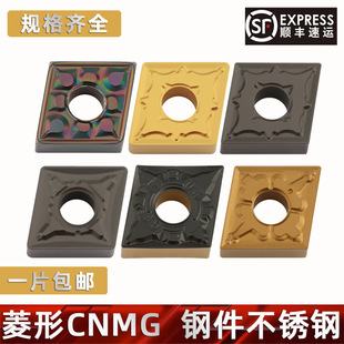 ����܇��Ƭ䓼��������ε���CNMG120404/CNMG120408-TMӲ䓴���