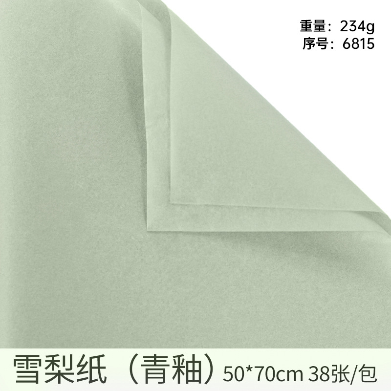 Papel de regalo de flores Papel de pera Papel de algodón Papel perlado Ramo de papel de regalo de flores Papel de embalaje de flores Pastel de hornear Papel de forro al por mayor