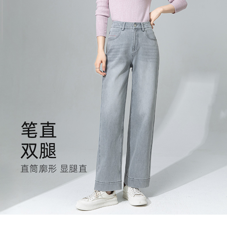 Quần jean nữ ống rộng cạp cao dáng suông 9 tấc màu xám — Xám yên tĩnh chi tiết 14