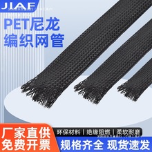 ��ɫPET������ȼ�����W����Ƥ�W��s�׹���|늾��C��C���o����