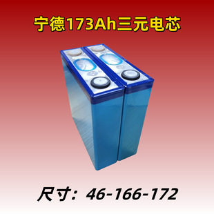 ȫ����173��3.7V��Ԫ�늳�227Ah���܄�����݆��݆��݆��܇�о