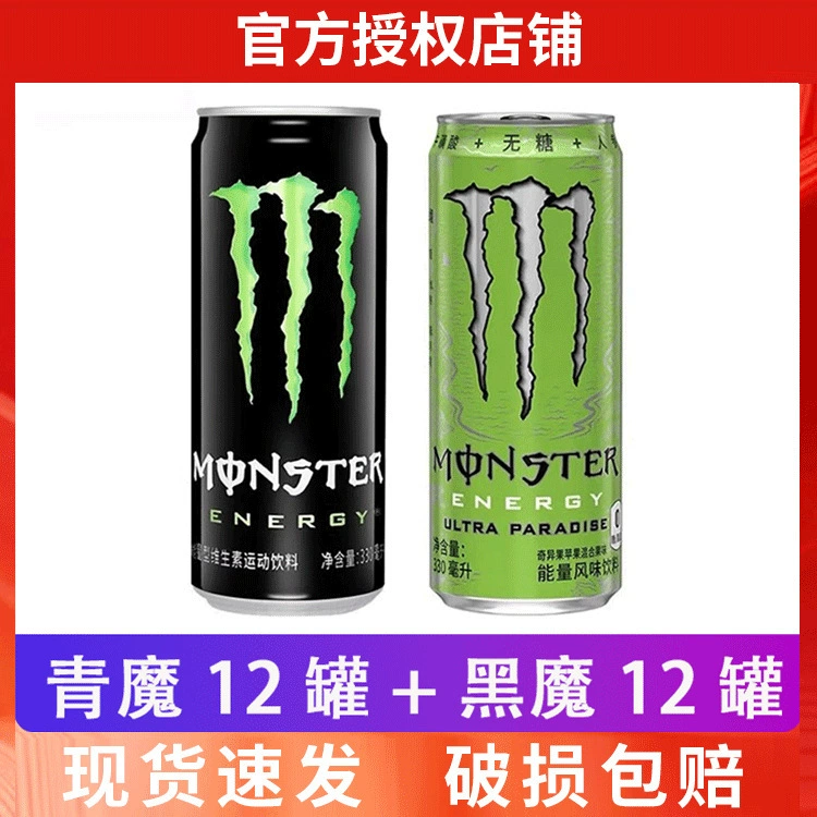 300M спортивный напиток L Energy Beverage TERNS Cocoa Cocoa Full Box Mo Magic Claw Vitamin Flavor 24 cans