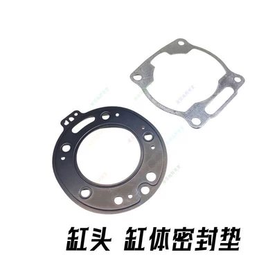 DT230, Xinlong MT25, Motorcycle engine and accessories - upper-and-lower-sealing-pads