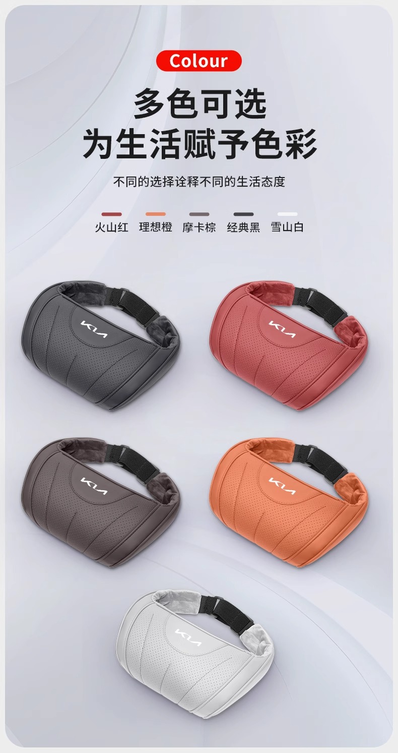 Suitable for Kia Car Headrest and Lumbar Support for Smart Run K5 Kaidu K3/Kx3Kx5Kx7 Sportage Car Neck Pillow and Lumbar Support