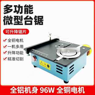 ����๦��С��̨䏼���΢��diy�и����ľ�������f������̨�