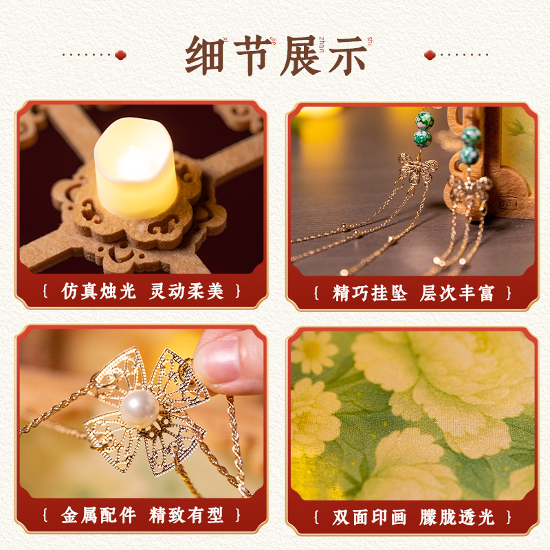中秋节2025古风手工灯笼diy材料包儿童手提发光四方宫灯摆摊批发|undefined