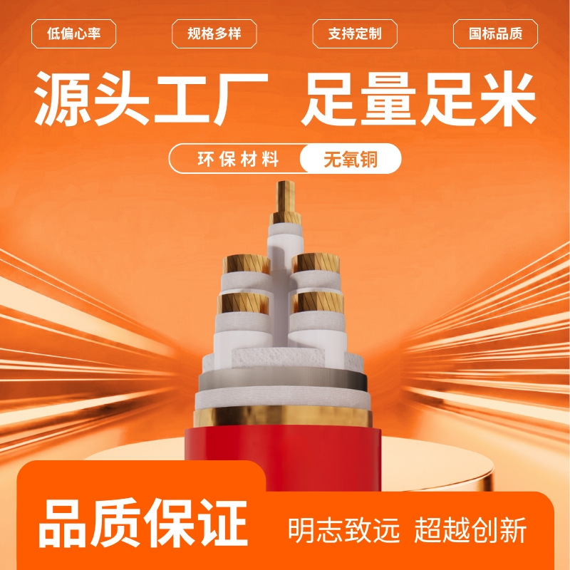国标电缆线 橡皮绝缘电力电缆 YZ-2*1.5 厂家批发