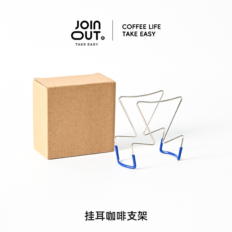 Ear-Hanging Coffee Holder 304 Stainless Steel Filter Paper Holder Mini Stand Outdoor Portable Stand