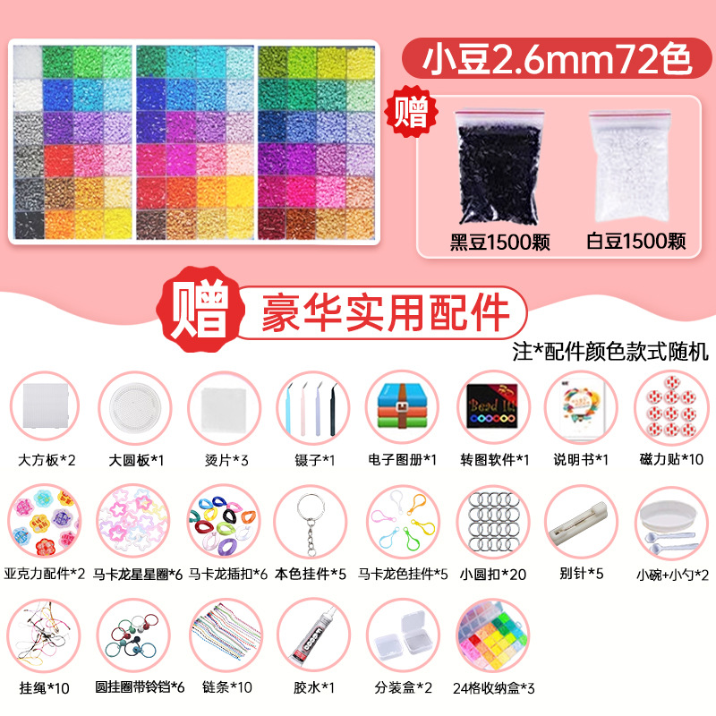 72색 기본모델(다리미 미포함) 3,000캡슐 무료