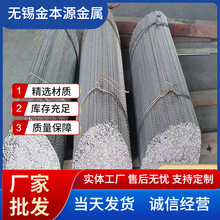 江苏批发调直Q235麻花钢重型扭绞铁棒4568mm钢格栅用铁艺麻花铁棒